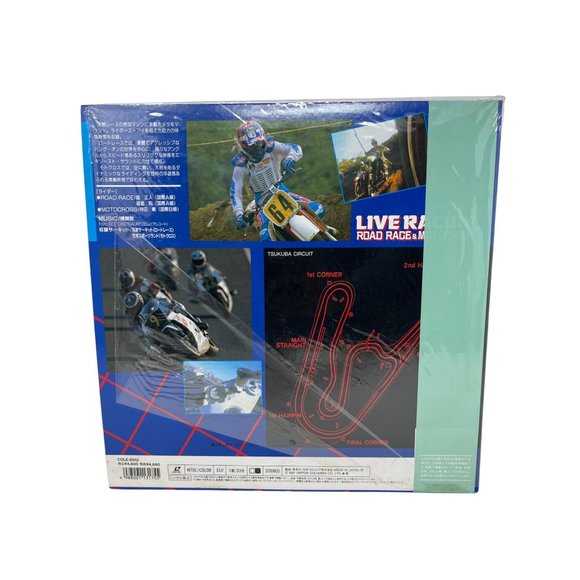 Laserdisc Live Racing Road Race Motorcross COLE-6012 Japanese‎ - Picture 5 of 8